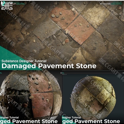 Substance Designe损坏地板砖块瓷砖地砖路面SD材质教程