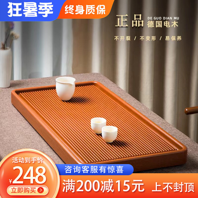 茶盘实木b家用电木款整块简易茶台排水茶具套装茶海大号小型单层
