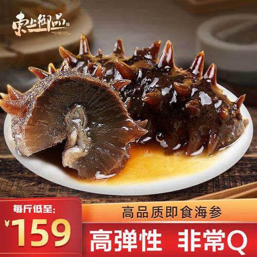 东上御品海参即食大连鲜活野生辽参海生刺参干货旗舰店礼盒单个装属于什么档次？