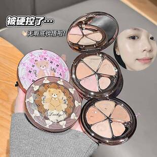 正品粉漾甜心遮瑕盘滋润细腻遮痘印黑眼圈提亮肤色化妆品旗舰店