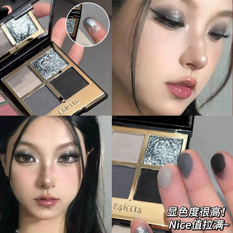 真一盘封神了！四色眼影盘烟熏日常淡妆彩色眼影蓝色彩妆2025新款