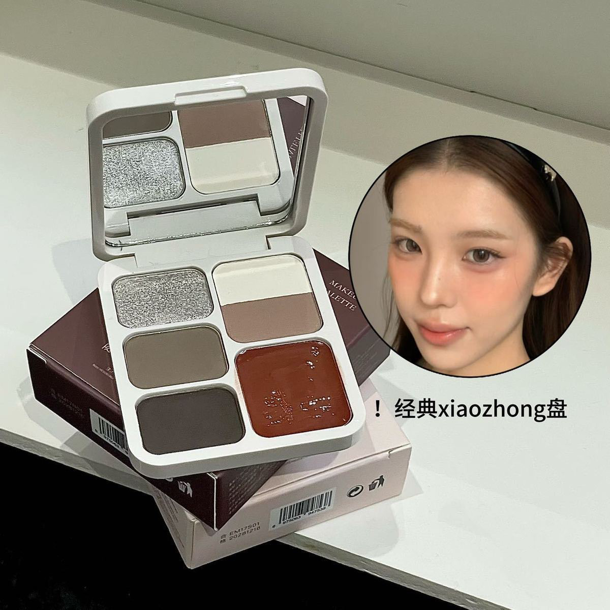 一盘多用综合彩妆盘细腻服帖持久显色眼影腮红唇颊一体新手友好