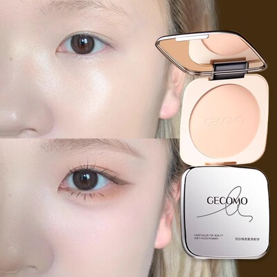 柔焦粉饼控油定妆持久不脱妆哑光