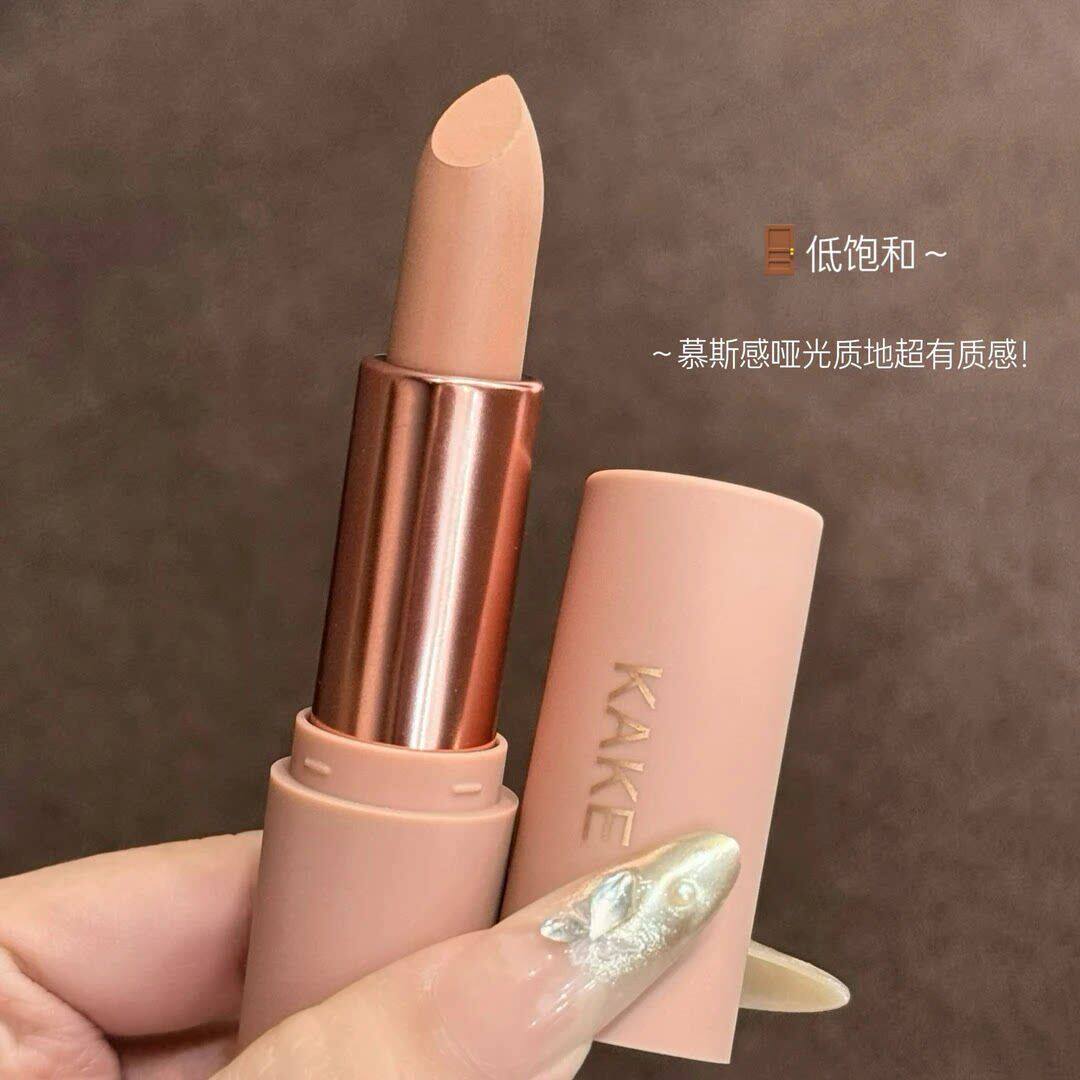 低饱和慕斯哑光口红不拔干雾面质地打造高级感日常裸妆唇妆易上色