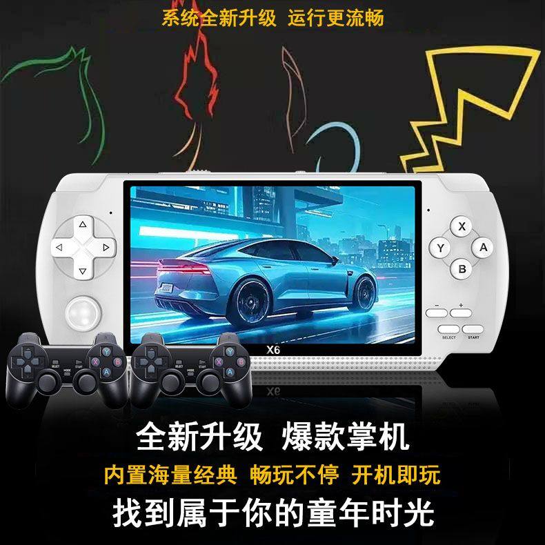 mp5游戏机新款高清大屏游戏掌机双手柄连电视儿童复古掌上游戏机