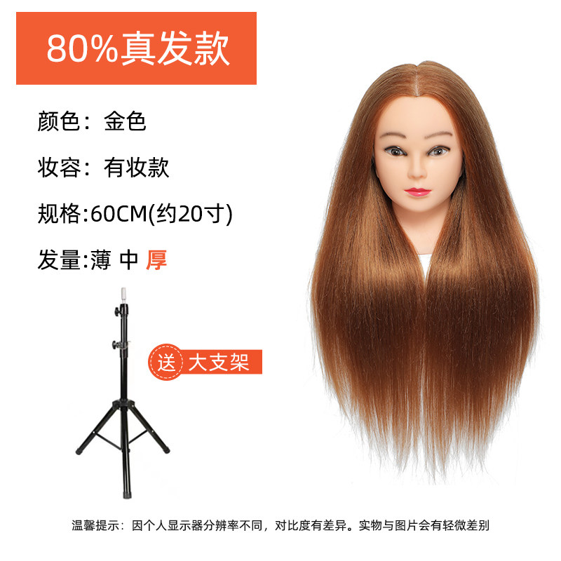 美发头模全真发理发学徒剪发练习假人头模型可烫染编发公仔模特头