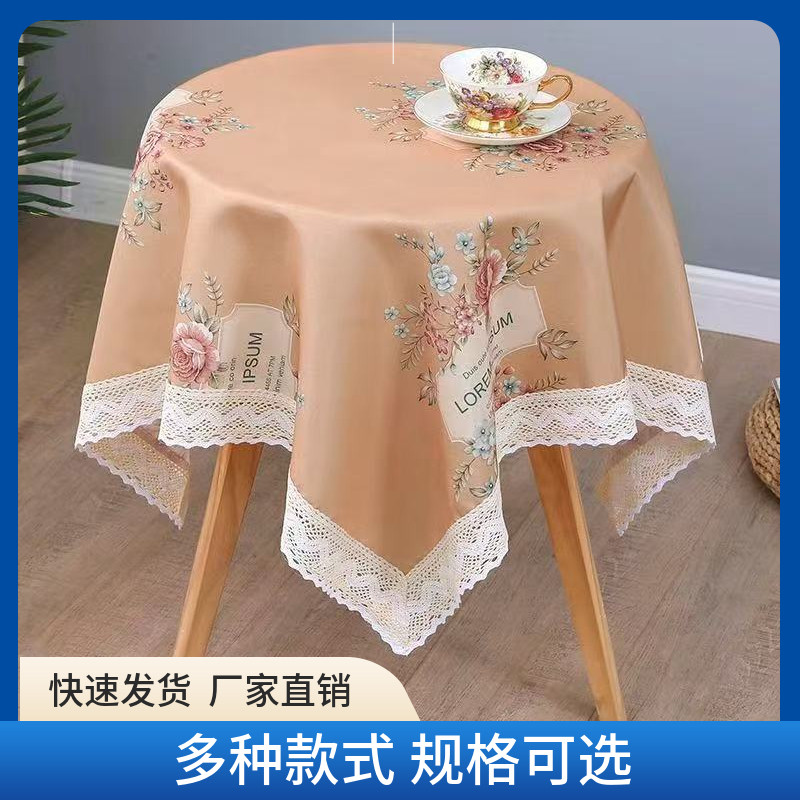 酒店餐厅圆桌桌布方桌防尘盖巾通用台布田园碎花布艺茶几书桌可用