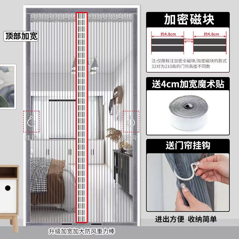免打孔防蚊门帘夏季高档磁性纱门加密纱窗M门家用卧室隔断帘子沙