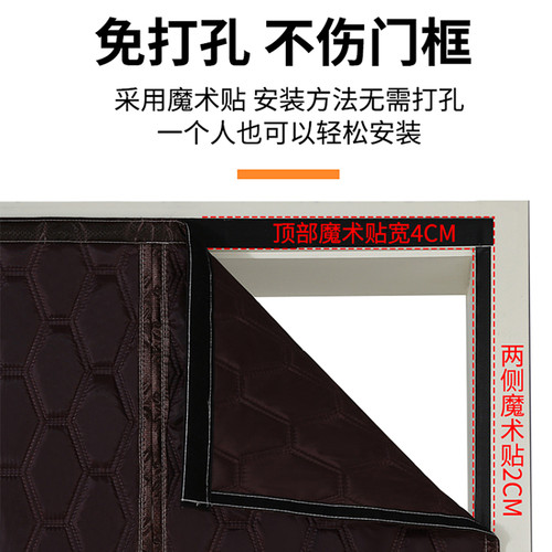 阻风隔热夏季空调门帘冬季加厚隔音棉门帘家用磁性自吸保温隔断帘