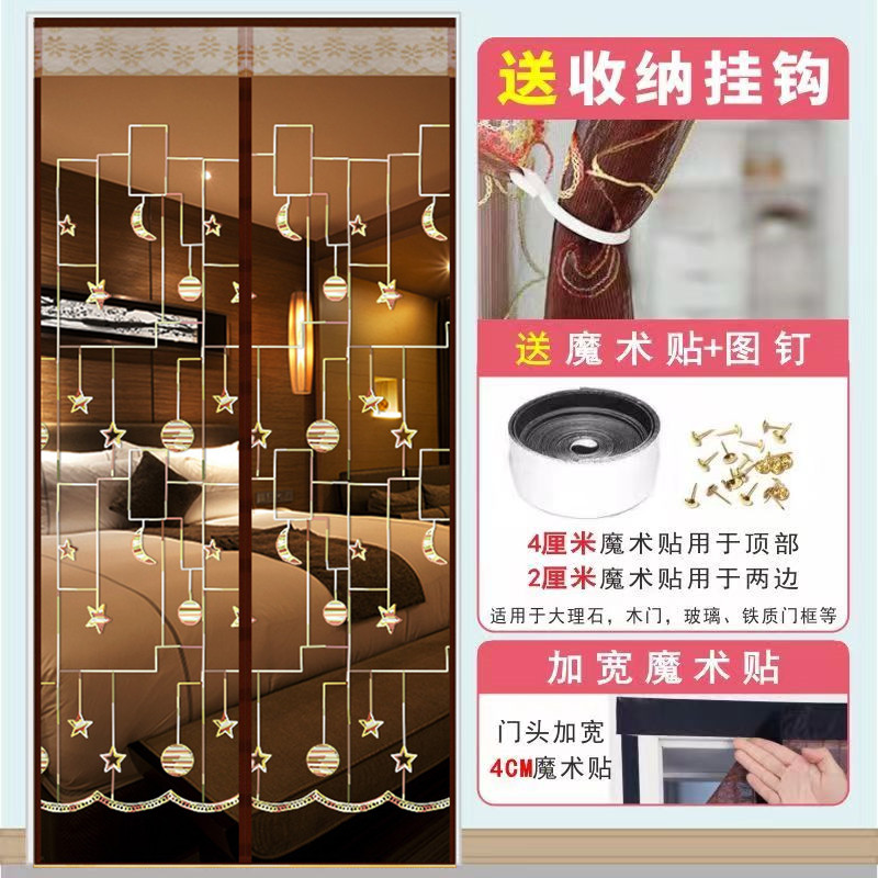 免打孔防蚊门帘夏季高档r磁性纱门加密纱窗门家用卧室隔断帘子沙