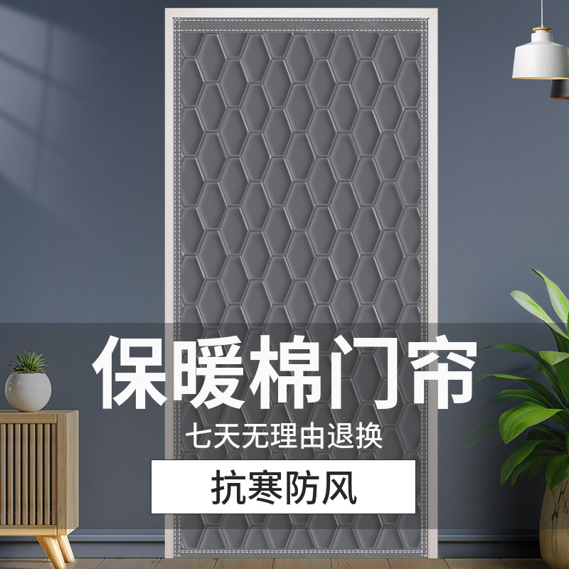 空调门帘加厚家用保暖保温挡风防风冬季棉隔断帘隔音防寒自吸帘子