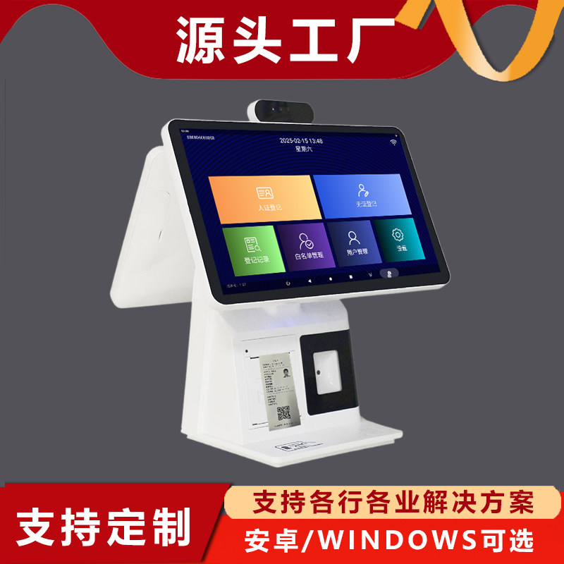 鑫酷锐21.5寸桌面电容触控双面一体机安卓win系统显示定制一定机,电子元器件市场,嵌入式计算机/工业计算机,淘宝优惠券,粉丝福利购,淘宝优惠卷