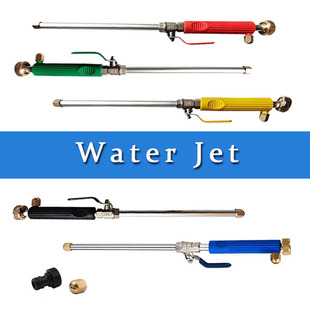 jet高压冲洗清洗水枪洗车水枪园林浇花长管黄铜TV跨境爆款 Water