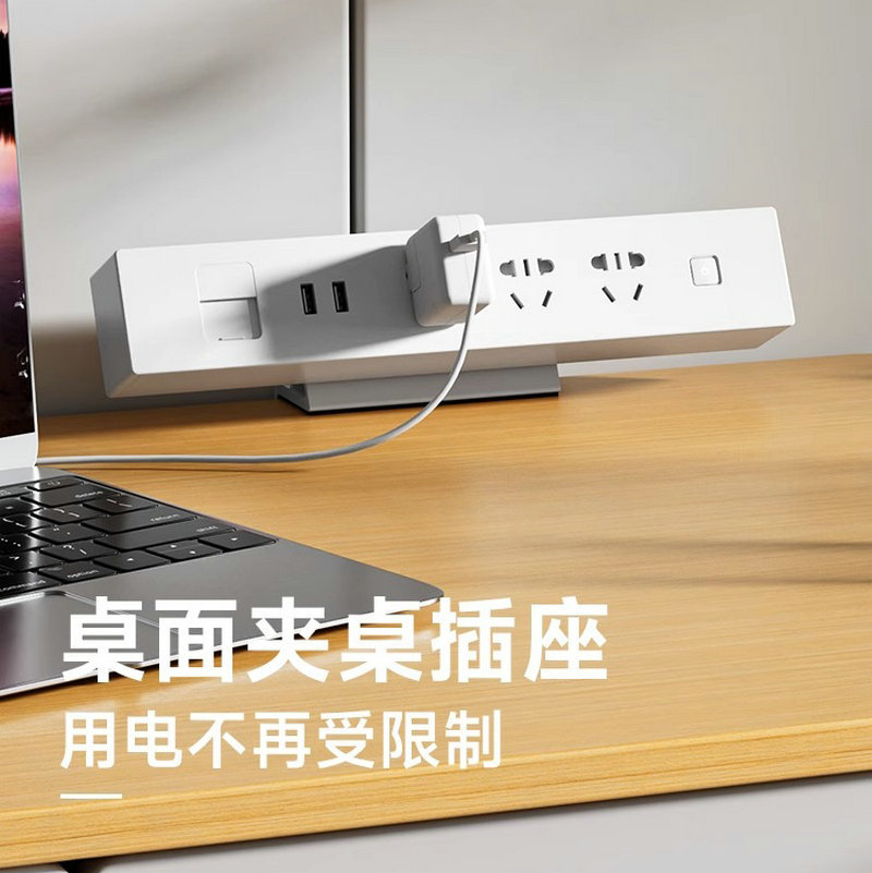 办公电脑升降桌夹桌插座家用带USB多功能书桌铝合金插排拖线板图片