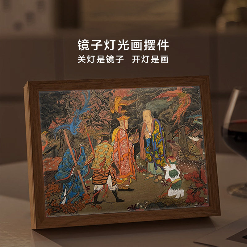 黑神话悟空镜子灯光画天命人游戏周边可定制卧室电脑桌小夜灯摆件