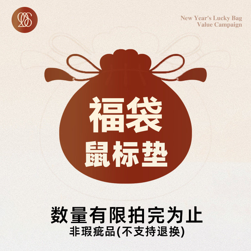 超大号盲盒电竞动漫鼠标垫
