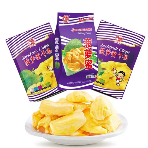菠萝蜜干越南风味水果干零食脆片果蔬干食品小吃休闲菠萝蜜果脆片
