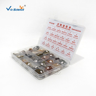 沉积岩标本 24种岩石 岩石标本套装 层状构造 地理地质教学教具