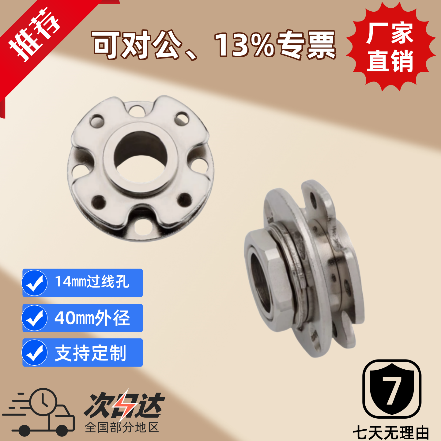 90-180-限位阻尼转轴360度旋转14㎜过线空心铰链机械关节扭力铰链
