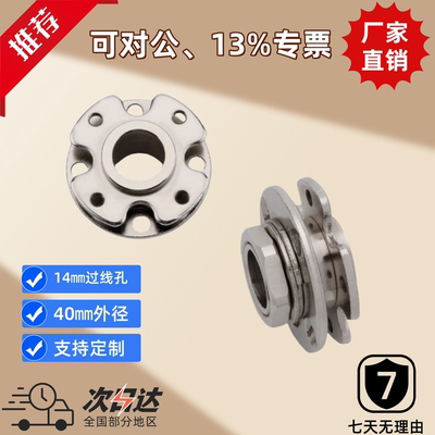 14㎜过线孔90-180限位360度铰链