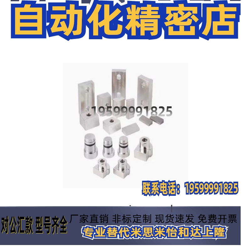 ICG11/ICG71/ICG41/ICG51/ICG01-L23 L28 L33 L43 14 36 M4 M5 56