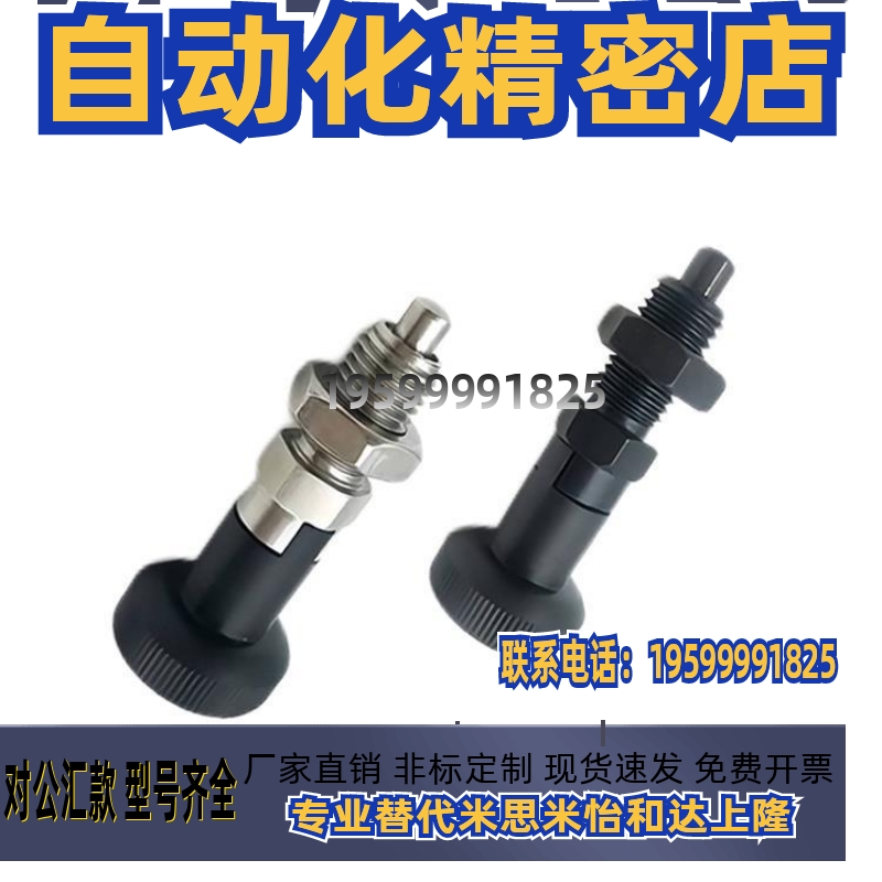 PXAN10L分度销PXAT12/PXAF8/C-PXKN5/PXKT16/PXKF10/PXYAN6/PXYAT