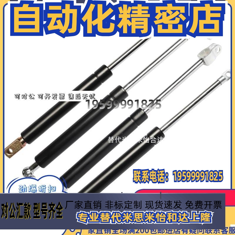 气弹簧C-FGSS15100/22080/22100/22150/18100C-FGSS15050A/B国产