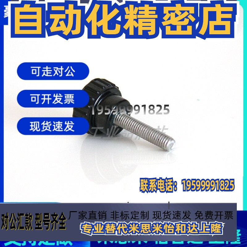 HAV32-M3/M4/5/6/8-D16/20/25/32-L10/15/20/25-E直纹把手HAV31