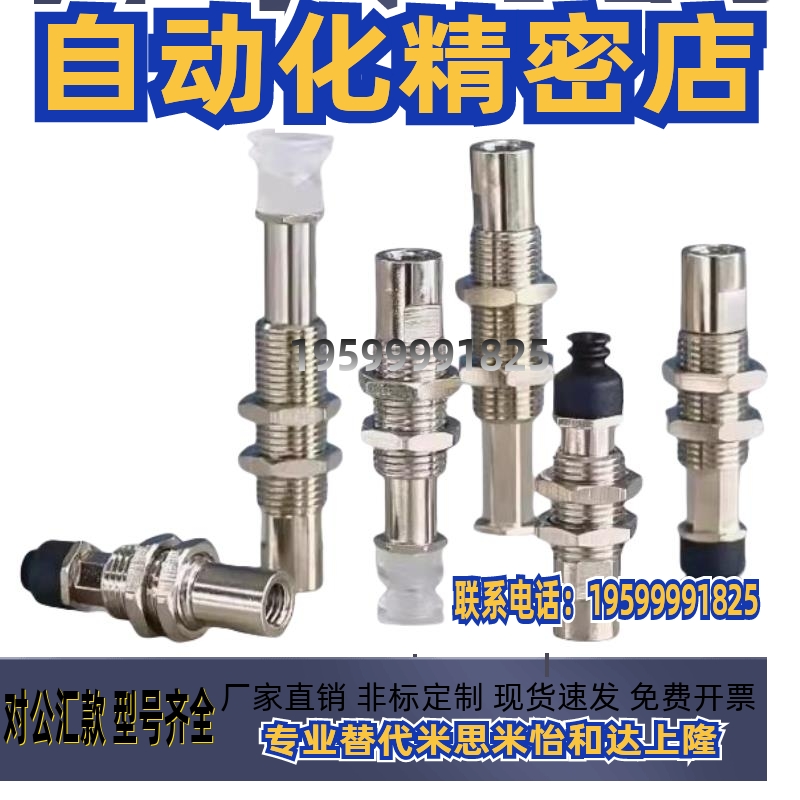 SMC真空吸盘ZP3迷你吸嘴ZP3-T015/T02/T035UNK/USK3/K6-B3/U4/04