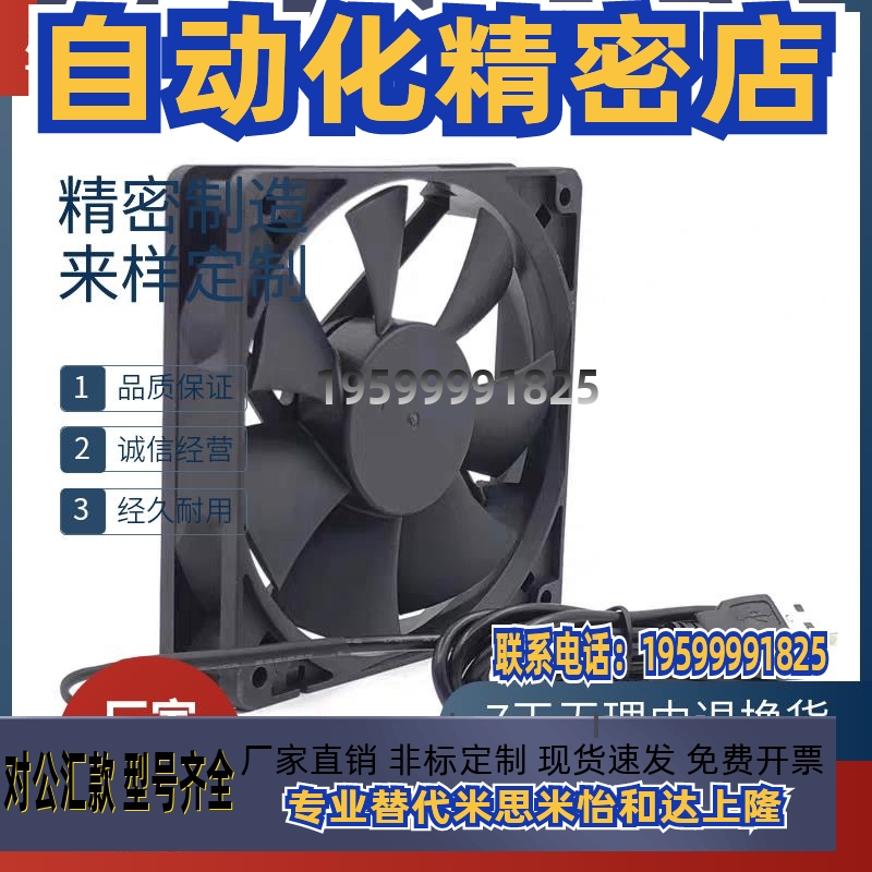 轴流风扇ZHJ32-172 ZHJ31-8038ZHJ11-80ZHJ08-80怡合达ZHJ02-60DC