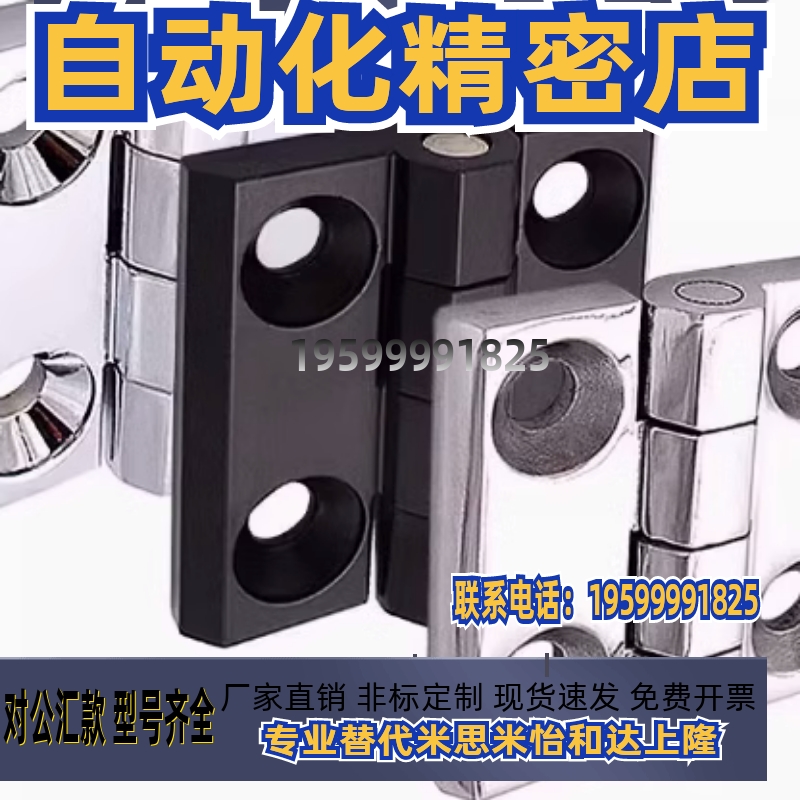 铝合金型材用页带凸起们