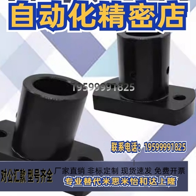 简易通孔型安装用底座 对边法兰 RBN01 RBN03 RBN31 MFSLF LFSBF