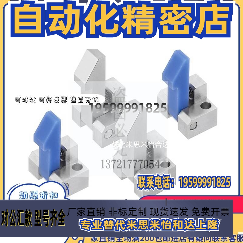 自动上扣锁扣弹簧止回器PFE01/11/21 ATLAM/ATLAN/ATLAS-25-35-45