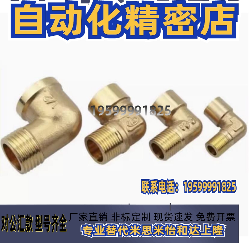 c-SJSFS40A SJSXS8A SJSRN SJSCP SJSXL SJS6A 10A 15A/25A铜接头