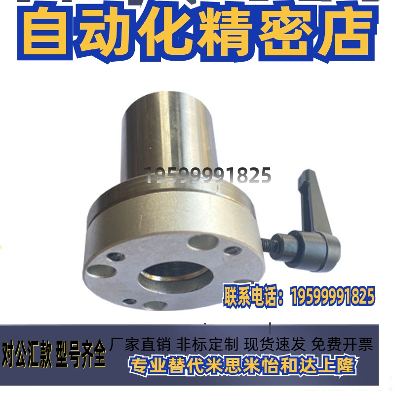 带夹紧把手锁紧直线轴承LMT01/02/06/07-d16/d20/Pd25/d30-L/R左