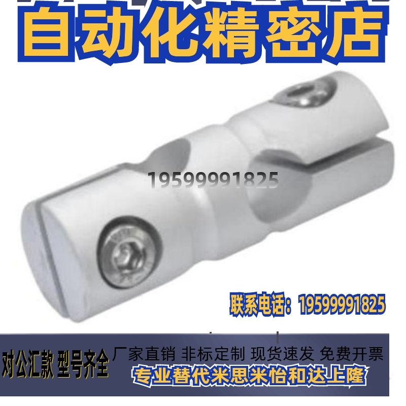 RDB01/02/11/12-D6/D8/D10/D12/D15/D20/D25/D30圆形支柱固定夹