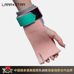 劳拉之星·0795吸引力牛皮护掌硬拉助力带女引体向上健身手套护腕