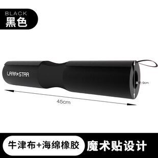 劳拉之星LS1101杠铃护肩垫深蹲缓冲垫护颈臀推臀桥懦夫垫力量训练