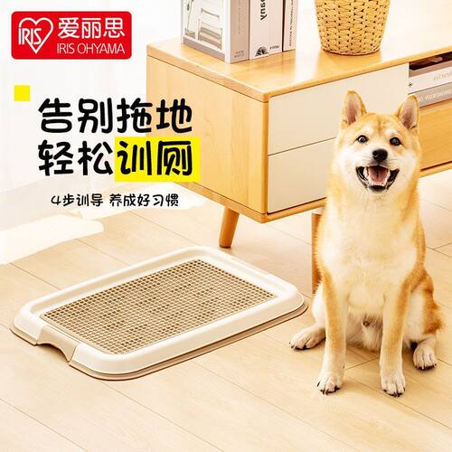 爱丽思狗狗厕所便便器宠物便盆尿尿盆小型犬泰迪用品爱丽丝狗厕所