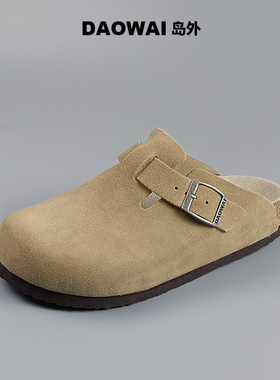 岛外DAOWAI勃肯鞋半包头软木拖休闲复古反绒牛皮boston博肯鞋男女