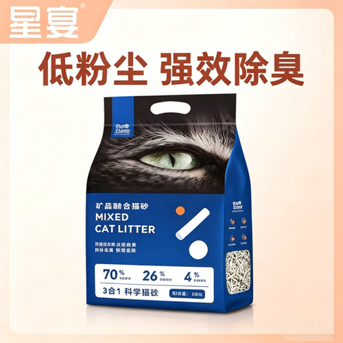 星宴·矿晶混合猫砂低尘除臭祛味吸水不粘底易结团铲屎官可冲马桶