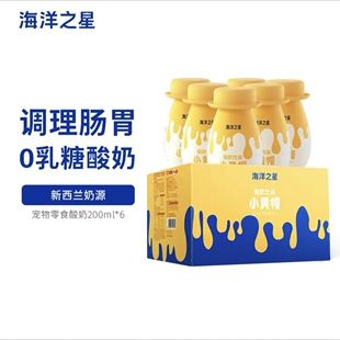 海洋之星·猫咪狗狗宠物零食全阶段通用益生菌0乳糖 &酸奶200g*6