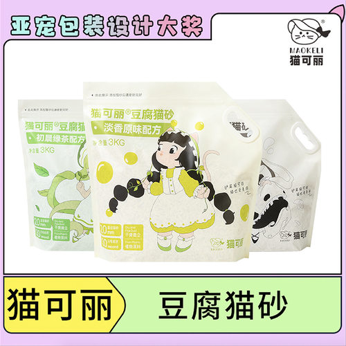 猫可丽豆腐猫砂原味除臭无尘可冲厕易结团纯植物猫砂幼猫成猫专用