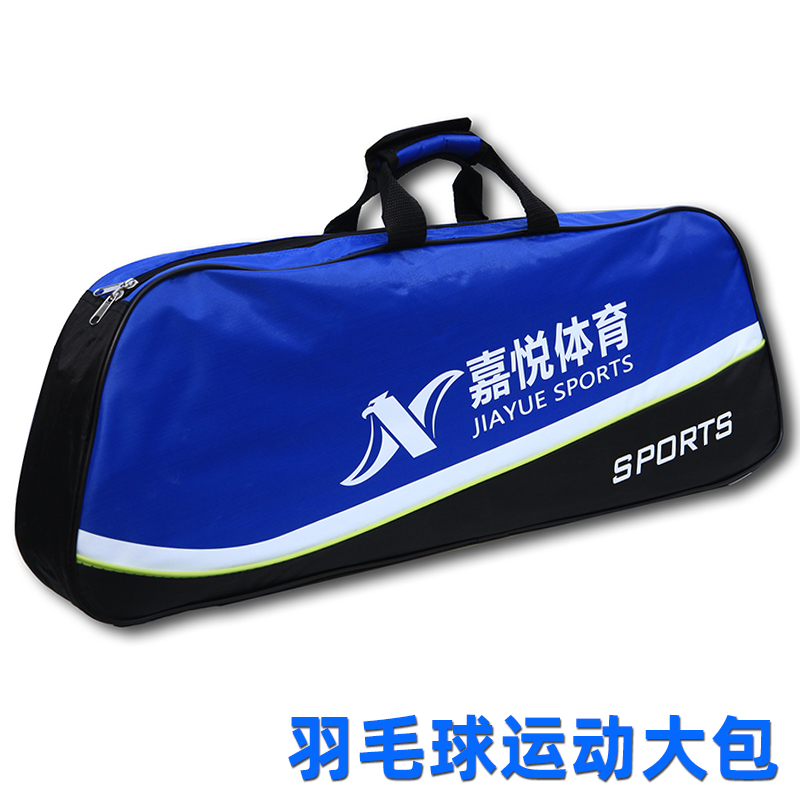 羽毛球拍包大容量运动包三支二支男女款网球拍袋羽毛球装备