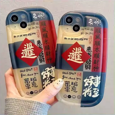 火翔适用于荣耀手机壳新款