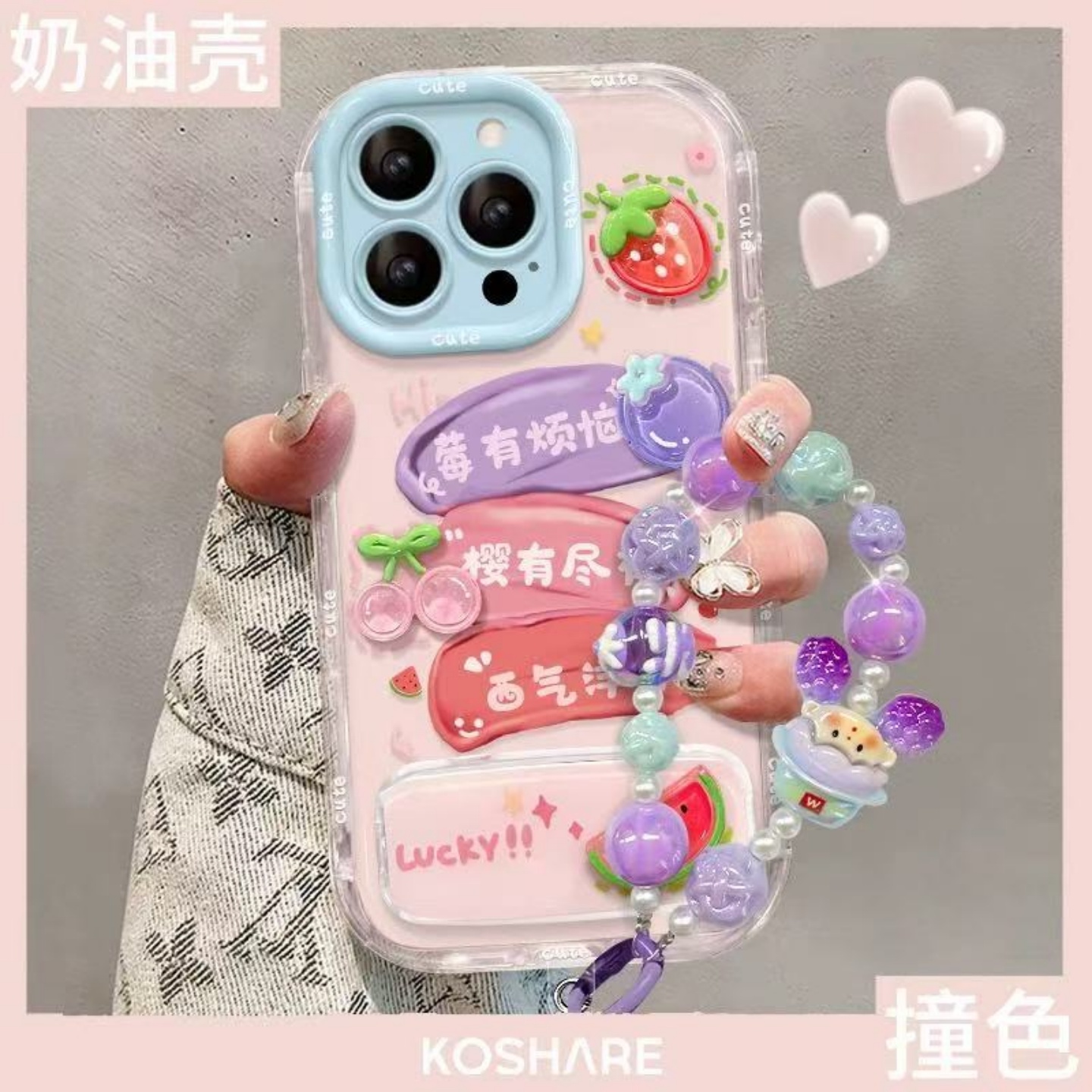 火翔莓有烦恼适用于苹果17Air手机壳16PROMAX/iphone15/16e硅胶13pm14/11PROxr女新款XsMax防摔6/7/8Plus奶油