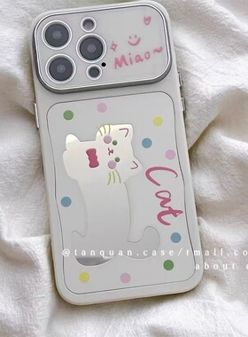 镜子猫咪波点适用于苹果17PROMAX手机壳iphone15/16硅胶13pm/14/11PRO软壳xr/XsMax防摔7/8Plus女MINI新视窗