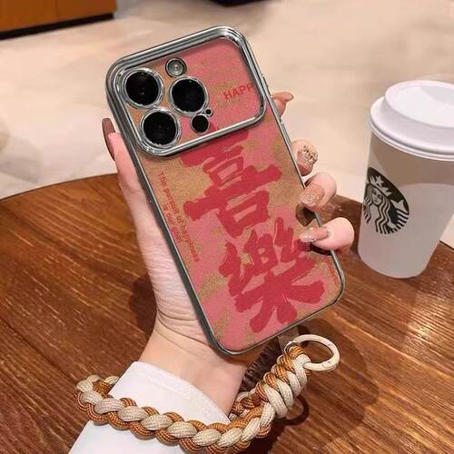 火翔适用于华为手机壳新款