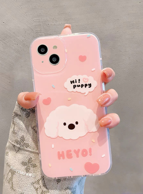 粉底白色小狗适用于oppoA6PRO手机壳A5A3pro/A2m保护套A97可爱a93创意a83a79全包A78女A52小众/A15S/a11X透明