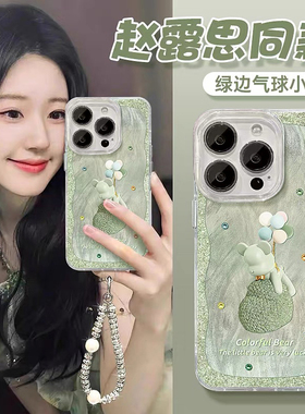 网红气球小熊适用于vivo iqoo13手机壳12pro/10保护套iqooneo11/10pro+/9/8/7se竞速z9xz8x女全包u5e/u3羽纱